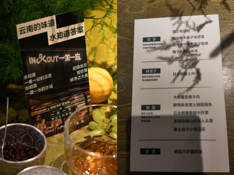 家电行业卷到餐饮界?解锁场景化饮食生活新体验