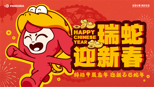 潘多拉食堂秘籍:6大模块拆解,从零搭建高效食堂的“超能力”