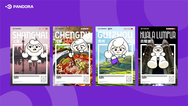 潘多拉CEO赵明：中国团餐企业出海的机会与挑战