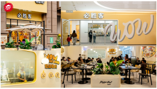 百胜中国Q1营收创新高,同店交易量连续九个季度同比增长