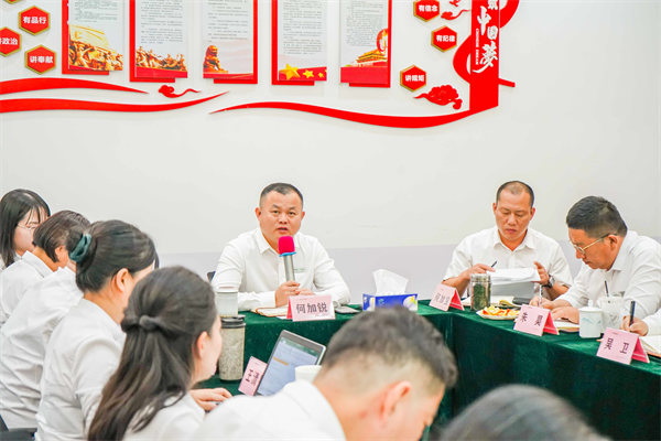 鼎和盛2025年年中经营分析会议暨首批TUP授予仪式:复盘攻坚战绩,锚定下半年航向