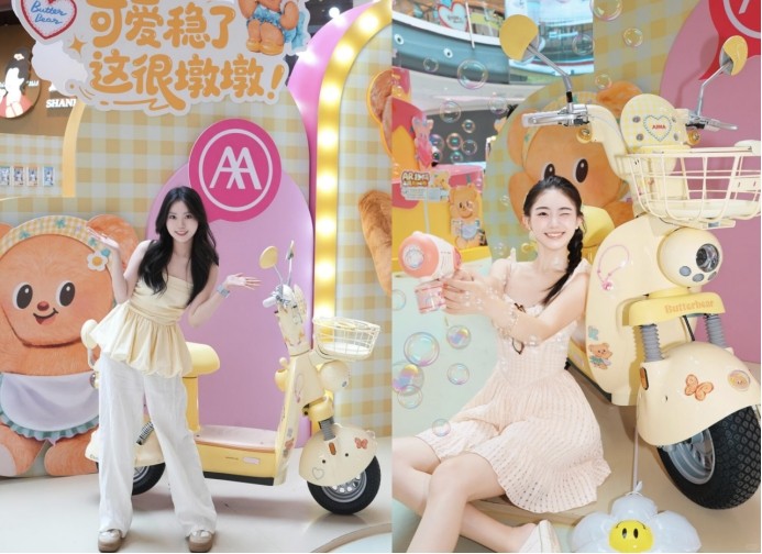 爱玛×黄油小熊联名系列席卷全国,可爱出行成社交新宠