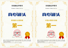 真心了就是第一:情感营销助力国民罐头站稳双第一