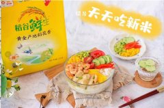 出道2年即登顶行业权威舞台,金龙鱼“稻谷鲜生”大米凭什么遥遥领“鲜”?