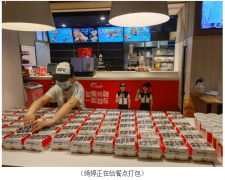 肯德基天使餐厅经理的自述:有种感动是“我们可以!”