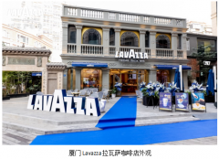 一杯Lavazza拉瓦萨咖啡,打开他们融入城市的入口