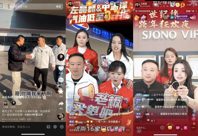 在抖音生活服务,品牌生意更出色,老板“出道”正当红