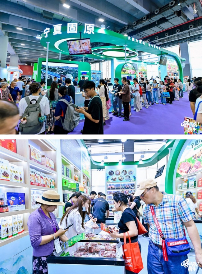 六盘金秋揽胜 穗城潮起谋商|固原市农文旅商暨宁夏六盘山牛肉宣传推介大会走进广州
